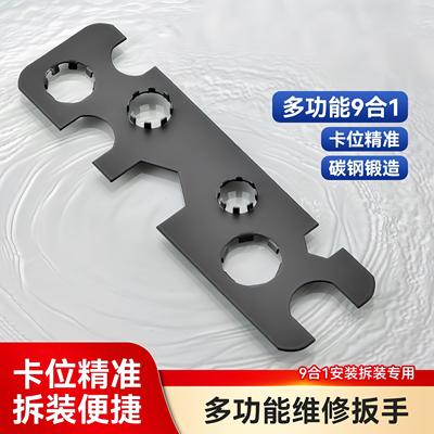 多功能厨卫扳手水龙头起泡器拆装方便出水嘴拆卸神器维修花洒工具