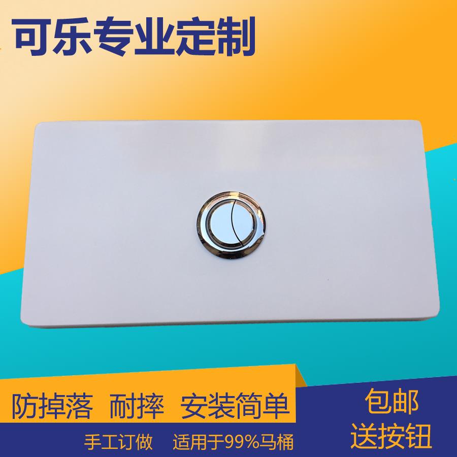 订做马桶水箱盖子 定做坐便器冲水箱盖 修复坐便器陶瓷盖 修补