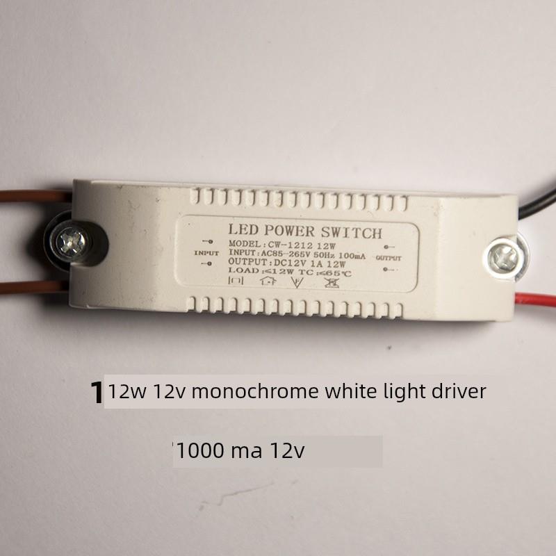LED 吸顶灯驱动三色分段调色温全功率端子插电源低压恒压恒流驱动