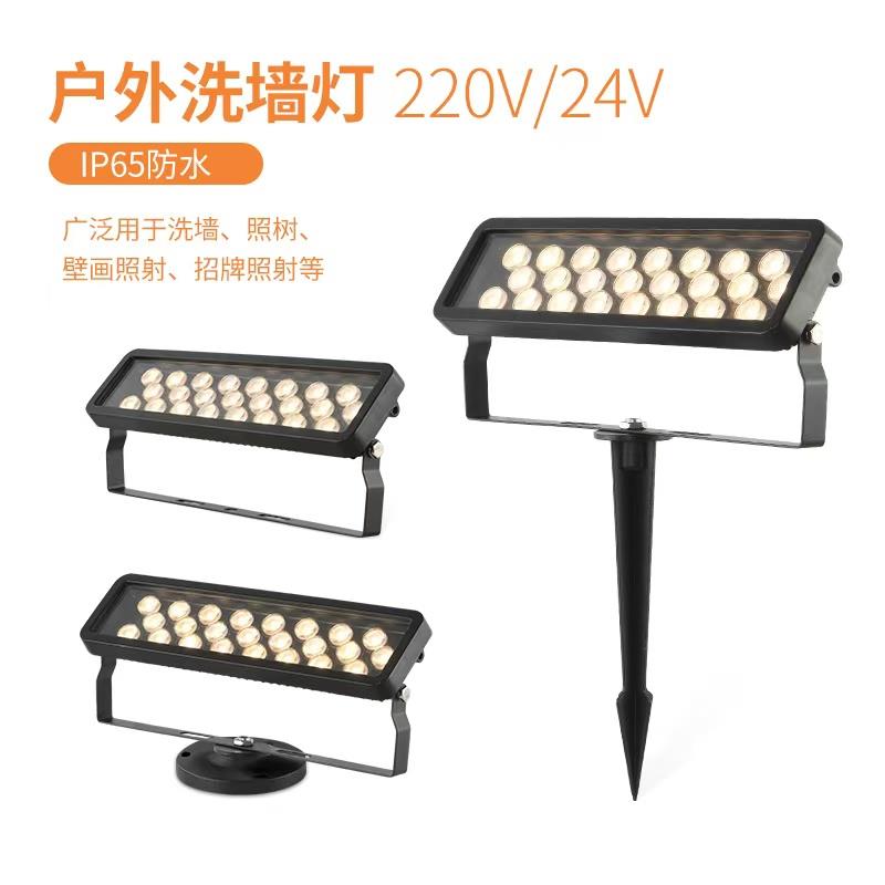 洗墙灯墙壁灯壁画户外射灯景观庭院防水插地灯花园别墅园林照树灯