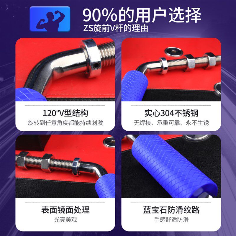 旋前V杆 虎口力增强 腕力器材把手 三角韧带 掰手腕扳手腕训练器