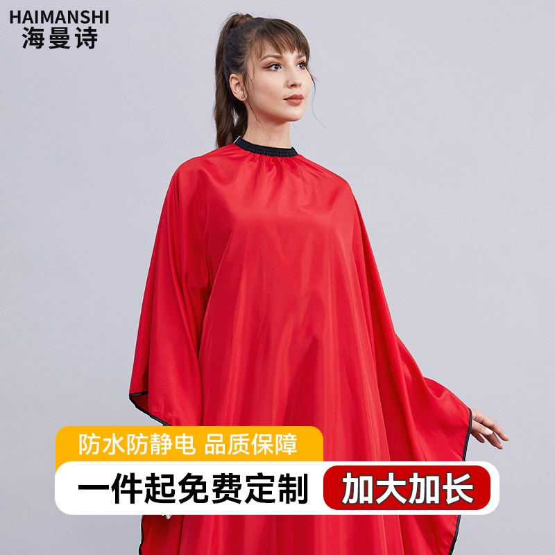 特大号理发围布定制LOGO不沾发专用剪发围布潮款高档美发围布专业