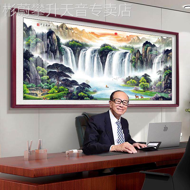 网红八方财水风景画横款聚u宝盆国画山办公室挂画客厅装饰字来画