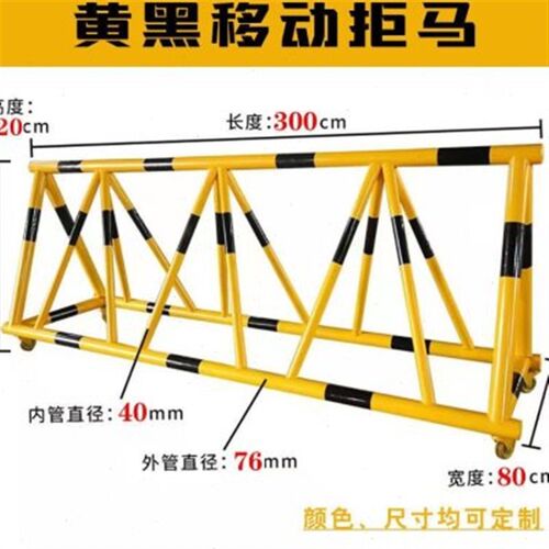 可移动路障拒马加油站学校幼儿园交通服务设施定制防撞护栏围挡