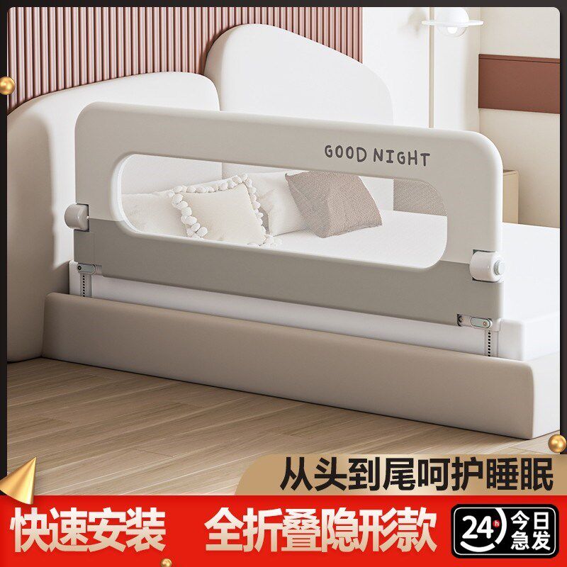 儿童宝宝防护栏护栏婴儿防掉床边挡板床栏围挡床围栏床尾床挡新品