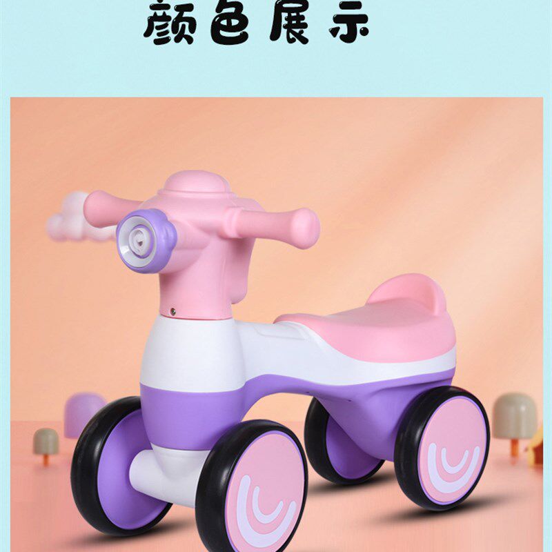 平衡车学步车带h音乐吹泡泡宝宝滑步车1-3岁婴儿学步车防o型腿