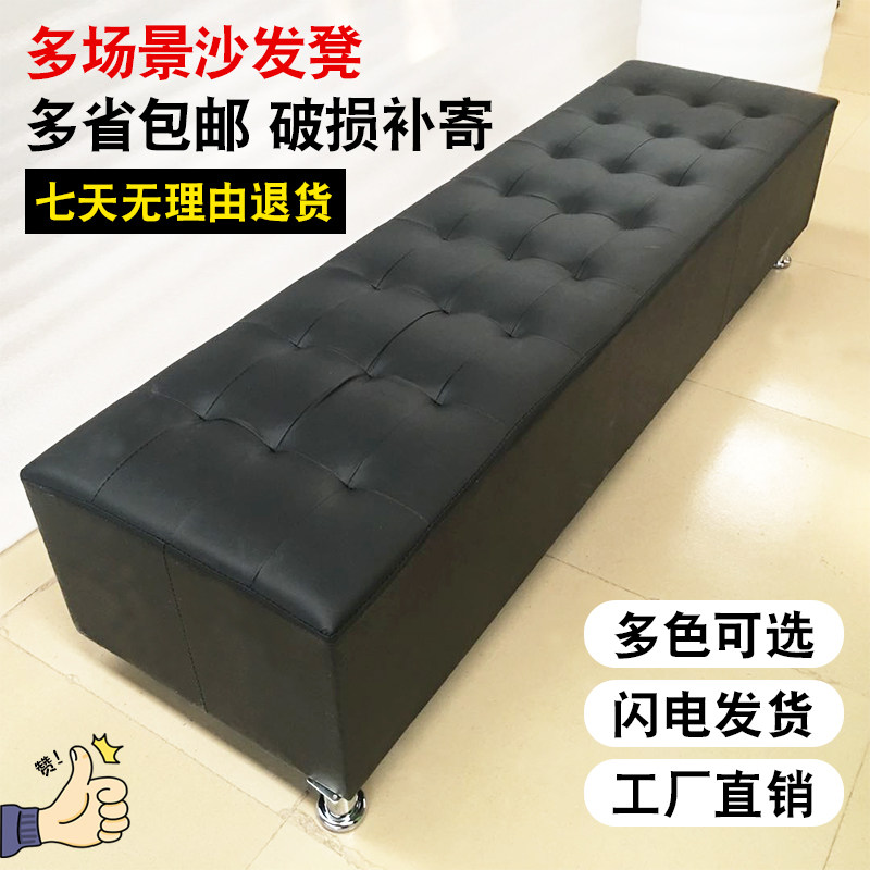 实木换鞋凳家用门口试q鞋凳理发店长条沙发凳服装试衣间皮凳床尾
