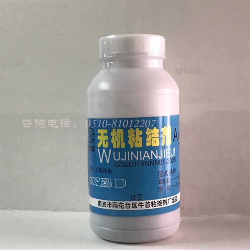 牛首牌氧化铜磷酸胶 氧化铜单组份 代替焊接胶水 砂轮粘结