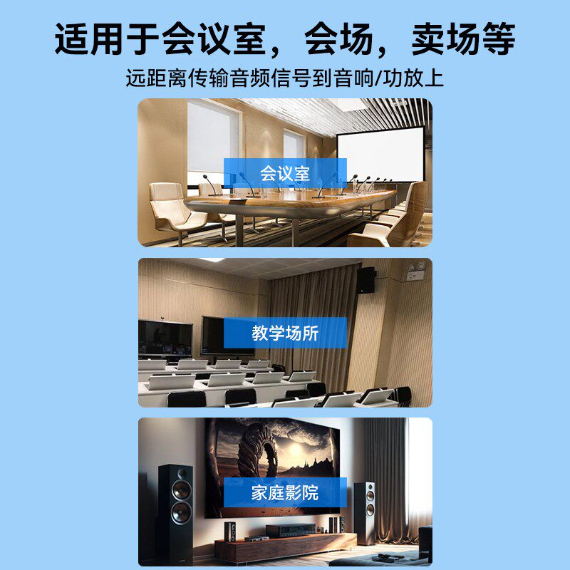 无线音频传输收发器耳机孔红白莲花头无线延长器模拟音频一对多
