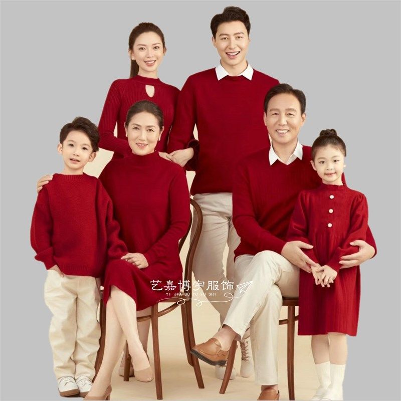 影楼主题全家福亲l子装一家六口拍照服装一家人中式红色毛衣套装