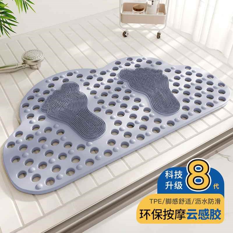 【折扣店】#浴室防滑地垫淋浴房老人儿童洗澡防摔脚垫卫生间吸盘