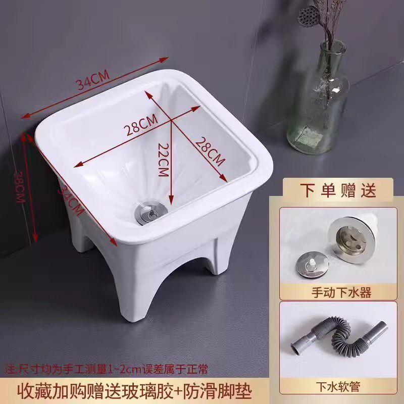 陶瓷拖把池阳台墩布池大号方形长拖把洗宽拖布盆U台控自动下水器