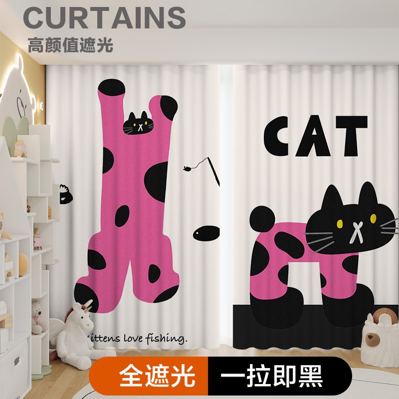 卡通手绘粉色小猫全遮光窗帘卧室客厅落地窗N遮光布飘窗短帘防晒