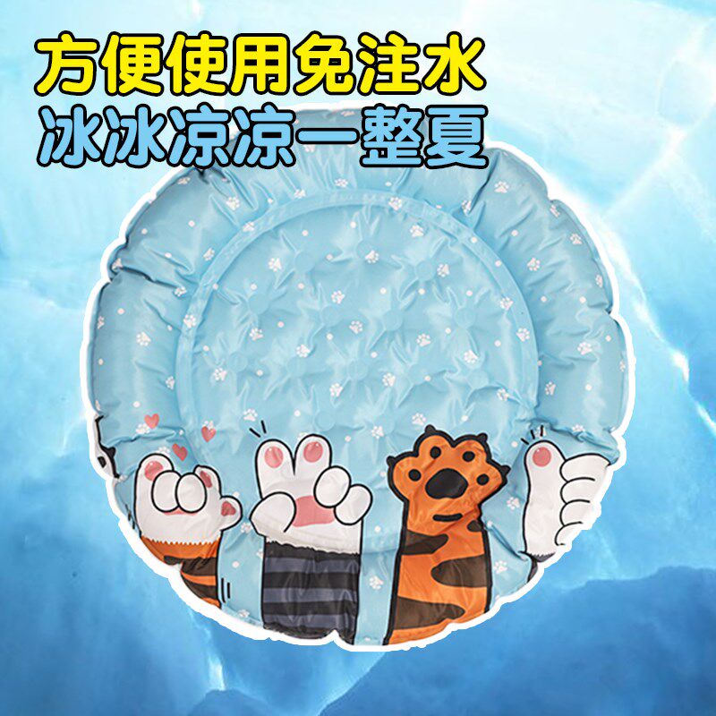 猫咪冰垫夏天降温散热冰窝睡觉用凉窝圆形垫子可爱狗窝猫窝宠物垫