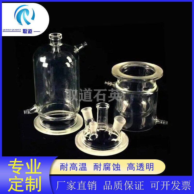 透明石英玻璃管耐高温耐腐蚀器皿反应管实K验仪器定制加工取道石