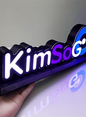 阿全122504定制发光logo立体灯箱门牌标识牌气氛装饰展示摆件灯牌