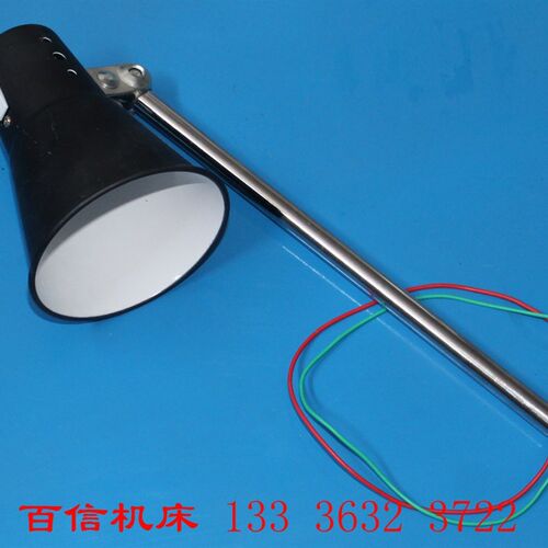 中捷摇臂钻床工作灯Z3050 Z3040 Z3063 Z3080沈阳钻床工作灯配件