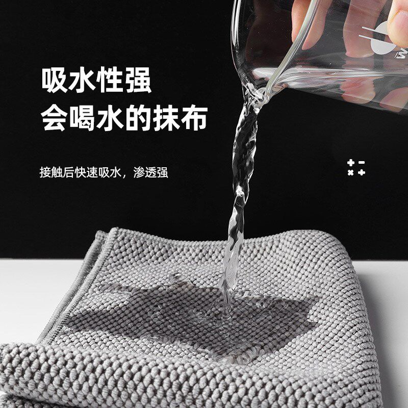 超细纤维抹布厨房擦玻璃杯子镜子无水印不掉毛清洁毛巾洗碗布