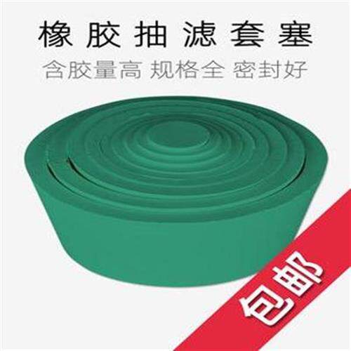 室万用胶塞 漏斗托 过滤皮碗 橡胶垫 布氏漏斗抽TW滤垫91 套塞
