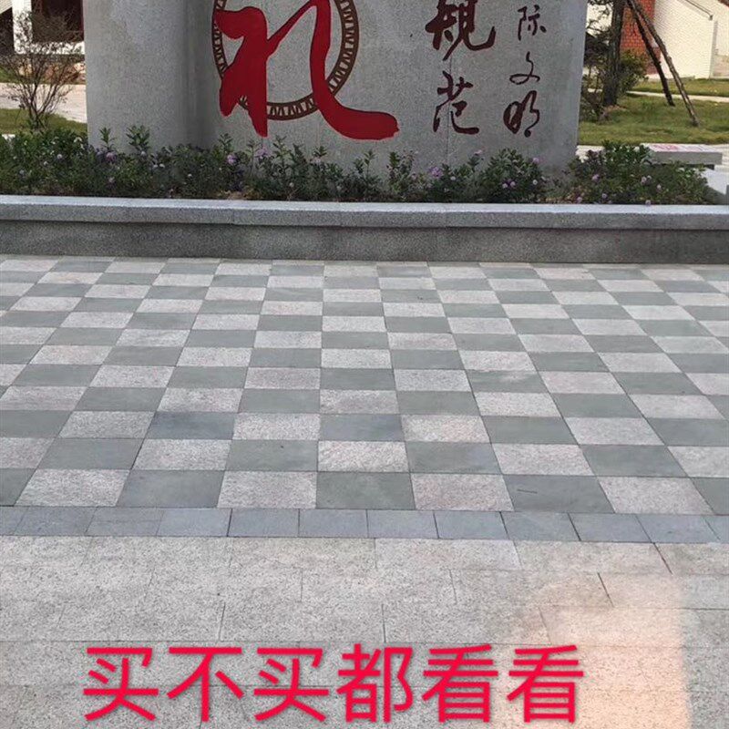 花岗岩石材芝麻白灰黑火烧板黄锈石荔枝面路沿石麻石地铺砖大理石