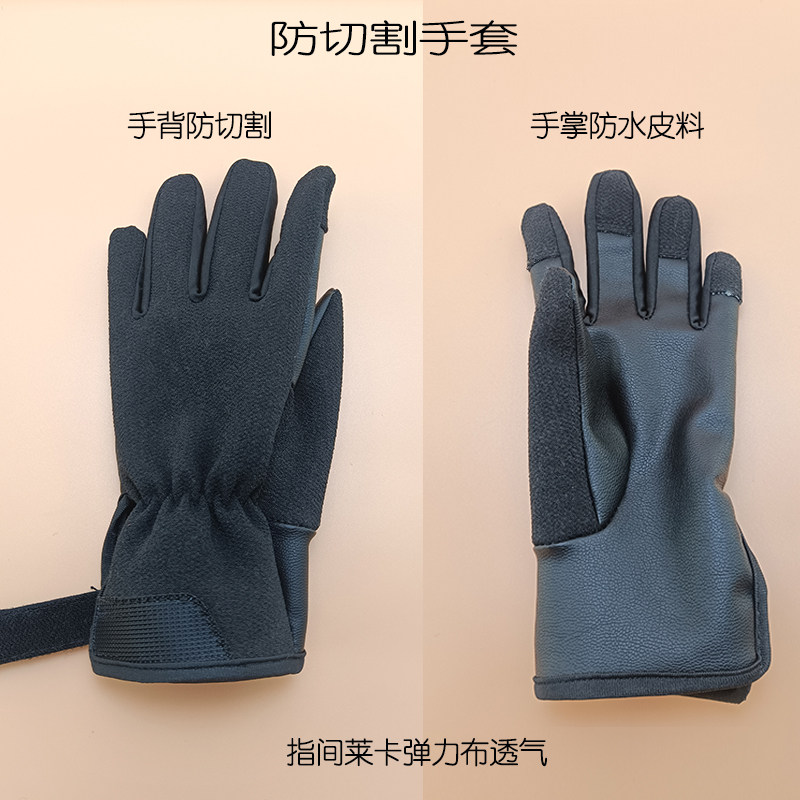 短道防切割护脚踝大道脱位速滑护脚护脖冰刀溜冰滑冰摸冰手套
