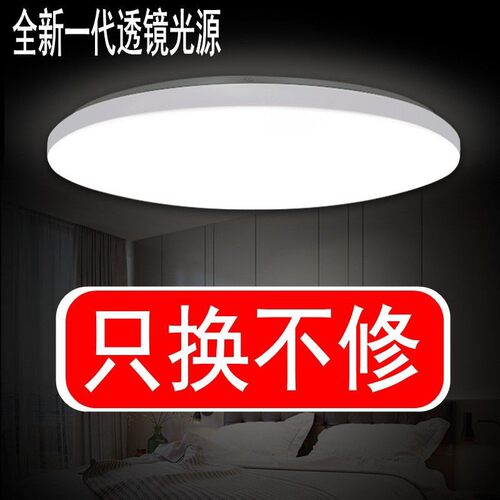 简约现代圆形ledn吸顶灯卧室客厅灯阳台过道灯走廊厨房灯卫生间灯