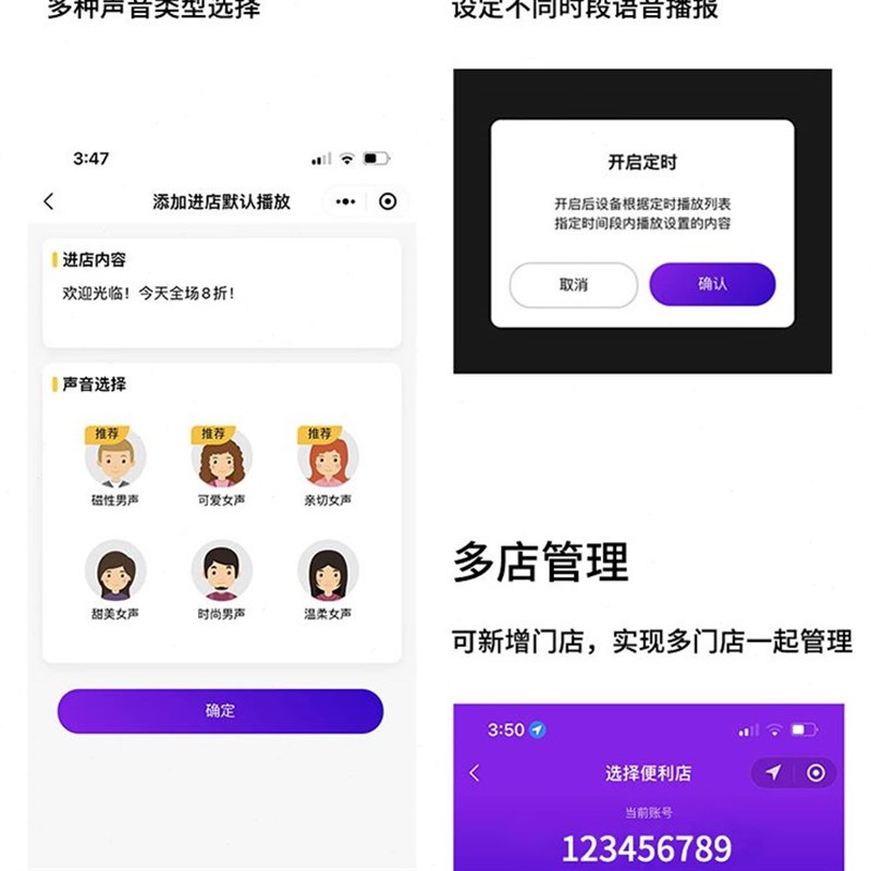 【品质推荐】手机编辑语音t智能进店迎宾门铃感应器欢迎光临便利
