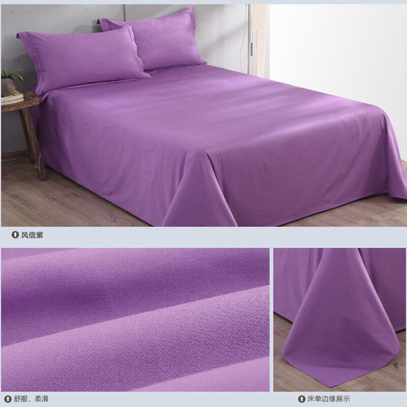 床单单件全棉纯色被单素色床罩单双人学生宿舍床单白色灰色粉