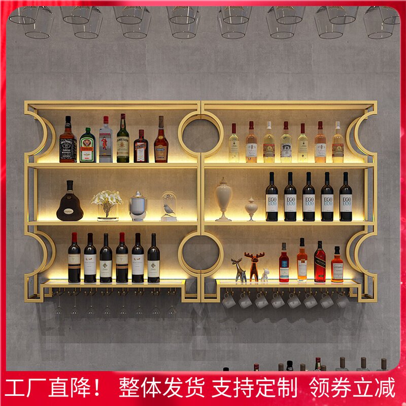 壁挂酒架欧式客厅发光墙上酒柜铁艺置物架吧台红酒V架餐厅杯架酒