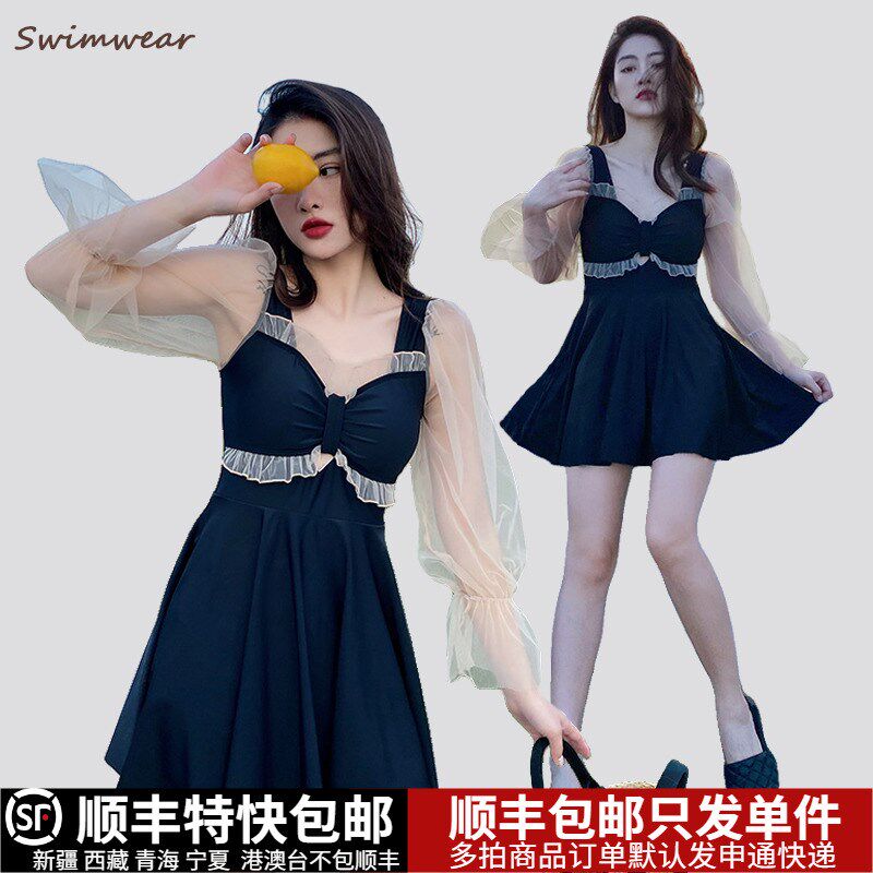 2024新款温泉女泳衣大码胖mm200斤保守遮肉显瘦长袖连Z体海边度假