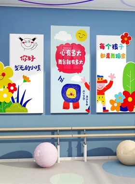 口才教室布纸置装播音小主持人舞台背景墙饰面25391发文贴艺术培