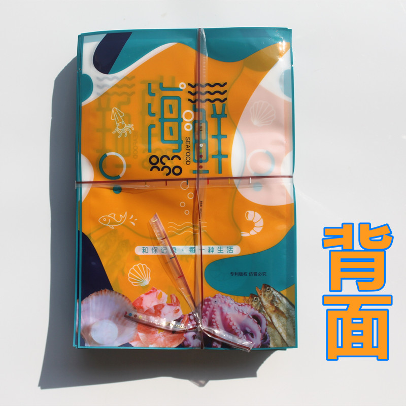 新款海产品包装袋海鲜塑料袋加厚尼龙真空袋冷冻食品封口礼品袋子