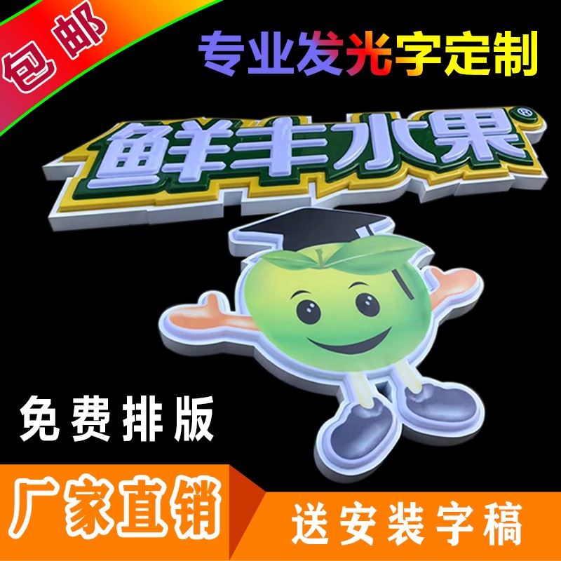 门头吸塑发光字制作三层吸塑字定制亚克力双面吸塑灯箱广告牌定做