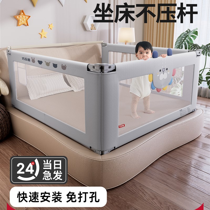 床围栏婴儿童防摔防护栏u床上防掉挡板加高宝宝床边围栏护栏