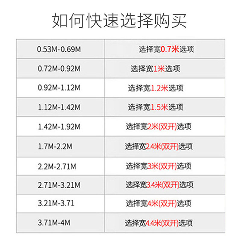 窗帘免打孔安装粘贴式白纱伸缩杆纱帘飘窗小短帘卧室简易窗帘窗纱