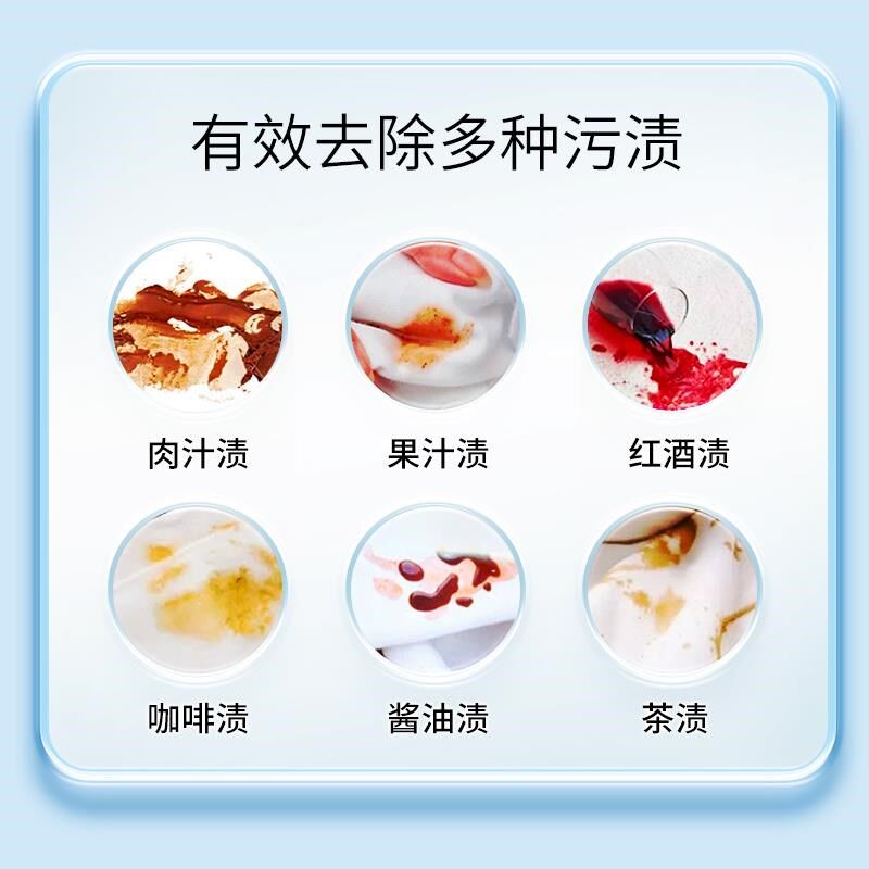 【顺物532手买湿一件】小白白去衣污湿I巾便携应洗去油渍纸巾10片