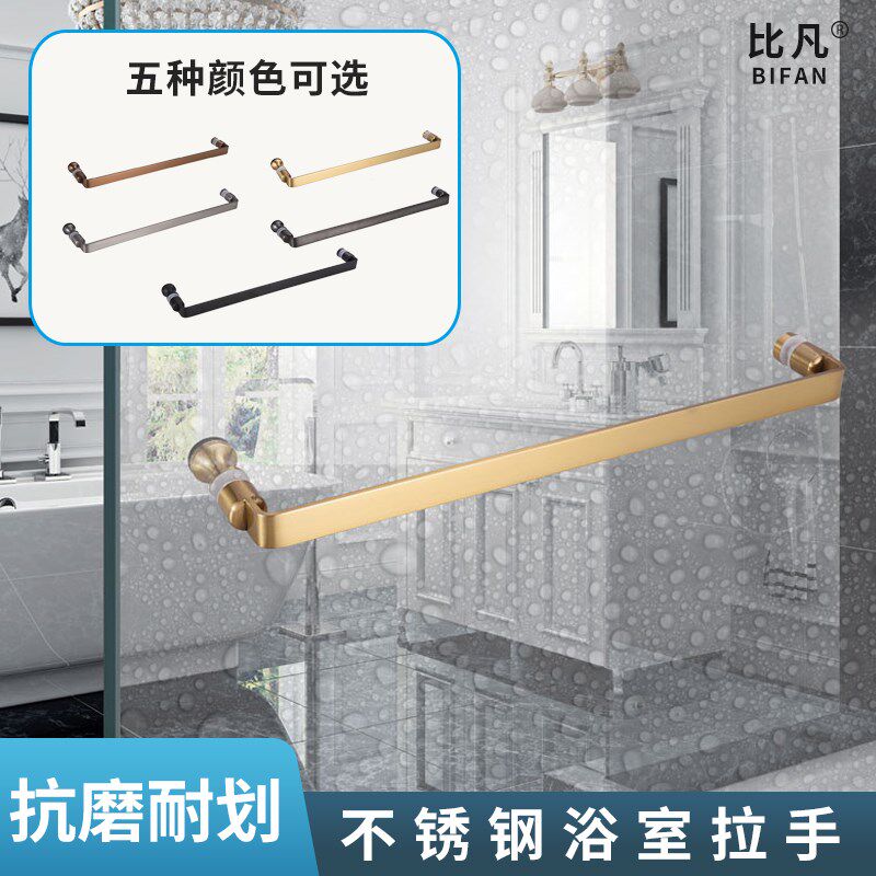 实心极简淋浴房拉手浴p室玻璃门把手卫生间把手酒店专用304不锈钢