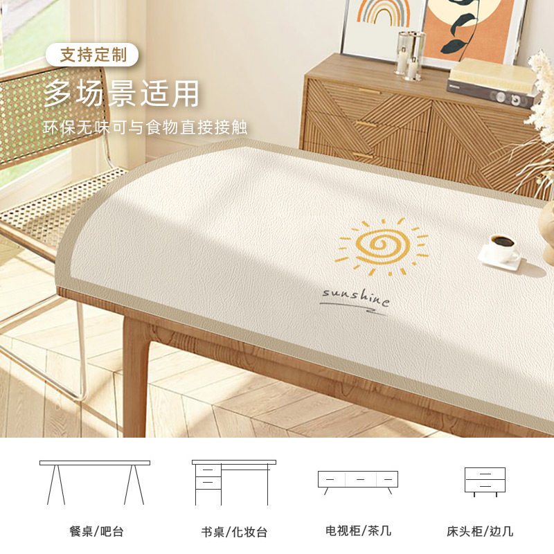 椭圆形餐桌垫防油防水防烫隔热饭桌可折叠圆桌免洗桌布马肚型台布