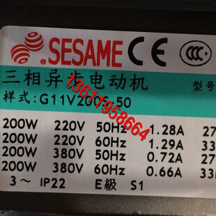 G11V200mS 现货供应排屑电机