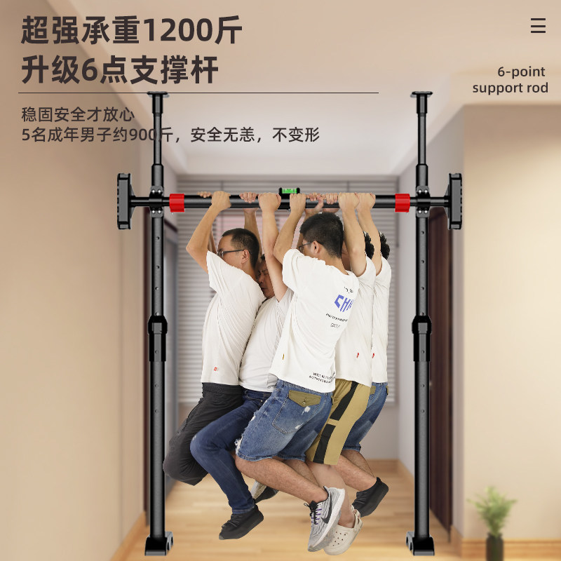 单杠室内家用引体向上器门上免打孔儿童健身器材门框单杆拉伸吊杆