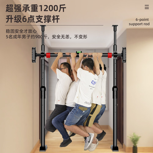 单杠室内家用引体向上器门上免打孔儿童健身器材门框单杆拉伸吊杆
