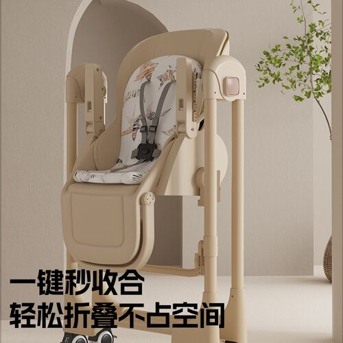 宝宝多功能餐椅椅子可折叠家用便携婴儿吃饭餐桌座椅儿童宝宝椅
