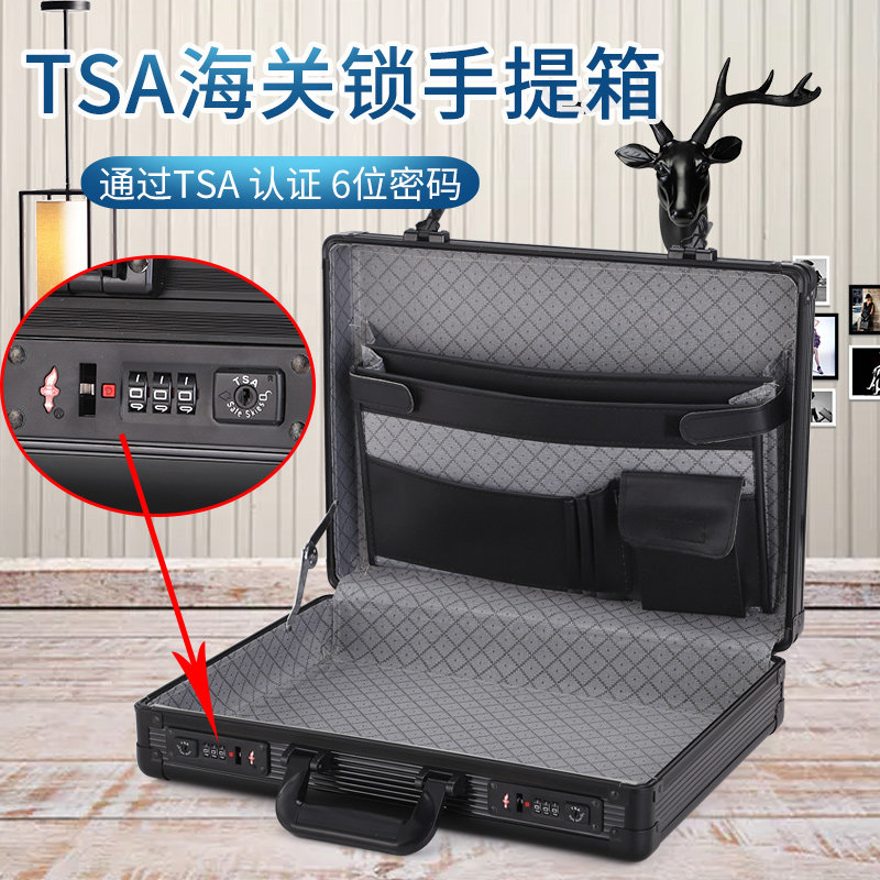 车载防盗密码箱j家用保险箱笔记本电脑商务公文资料收纳箱入衣柜
