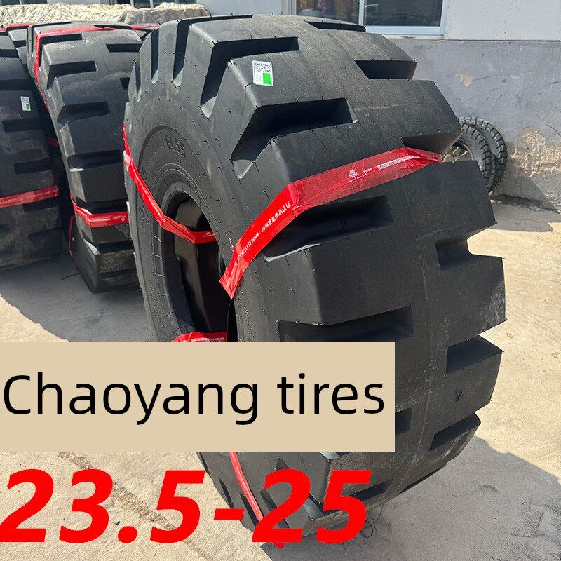 朝阳铲车装载机轮胎23.5-25 加厚半实心23.5R25全钢丝 5.0铲车轮