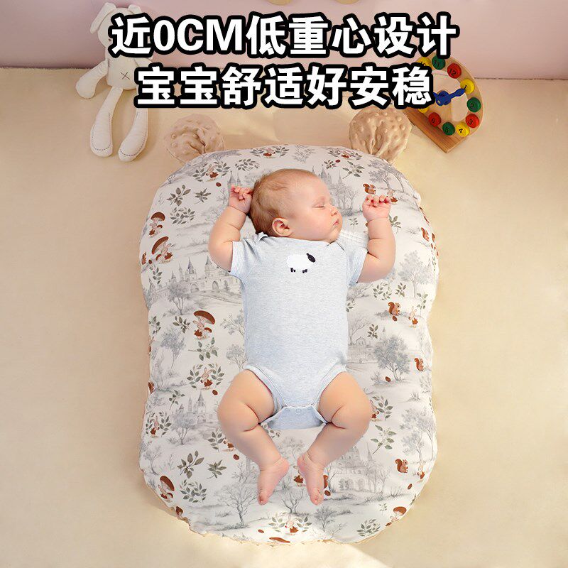婴儿趴睡斜坡枕热敷排气趴趴枕躺睡防胀气防溢奶哺乳枕侧睡床中床