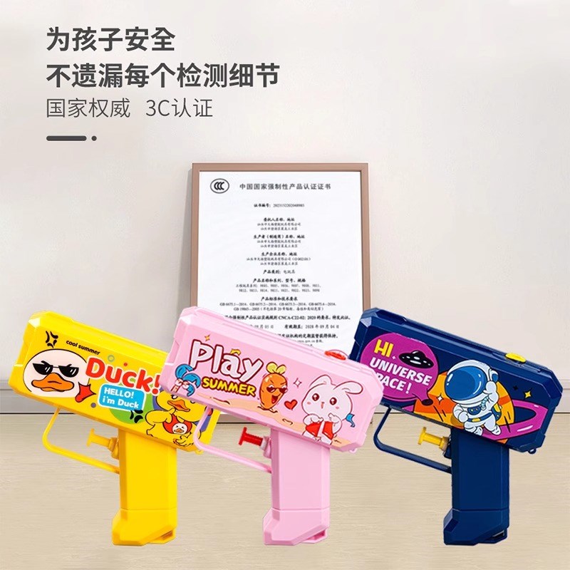 儿童浴室戏水呲水枪卡通迷你小水枪按压喷水枪男女孩洗澡玩具B0