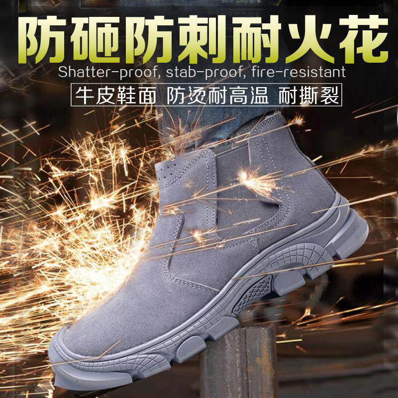 鞋男高帮劳保防砸刺棉鞋电焊工穿冬季加绒钢头款包头马丁靴装电焊,居家日用,防护鞋,淘宝优惠券,粉丝福利购,淘宝优惠卷