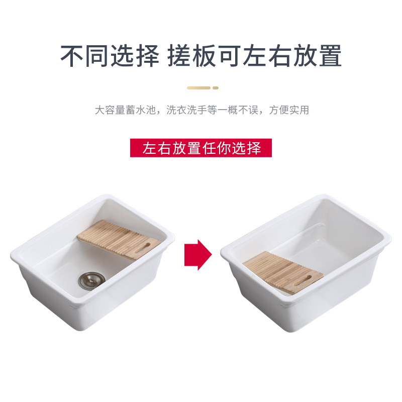 阳台台下洗衣盆带搓板加深陶瓷洗衣水池大号台上洗手盆方形洗衣槽
