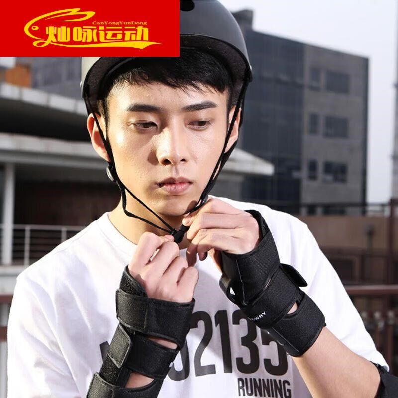 滑板护具轮滑防装儿童女生溜冰鞋自行车护膝保护装备护具六件套【