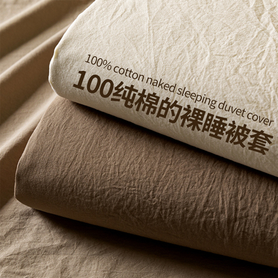 夏季纯棉被套单件150lx200x230全棉被罩180x220cm被单人1.5米床单